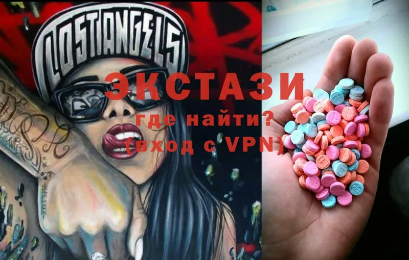 ЭКСТАЗИ 300 mg  Нижнеудинск 