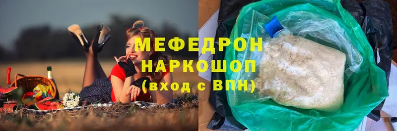 Мефедрон mephedrone  цены наркотик  Нижнеудинск 